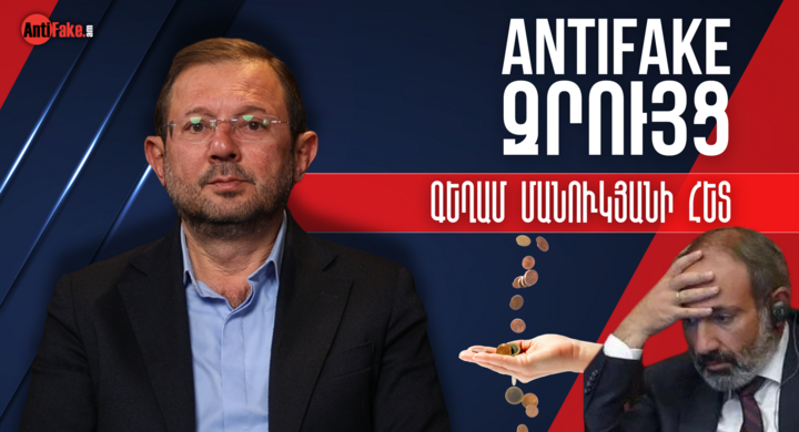 any